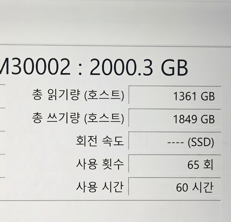 [단순개봉] ASUS ROG Strix G16 - 9955HX3D + RTX 5070 Ti + 32GB 이미지