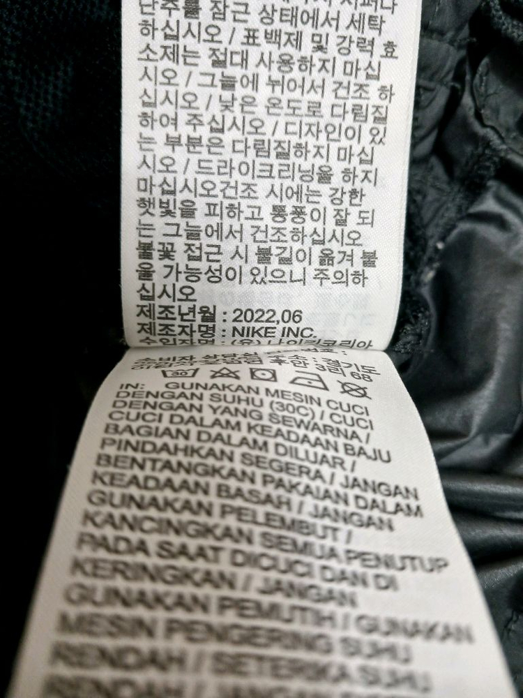 나이키 키즈주니어 여성 바람막이 블랙 자켓 점퍼 사이즈 155 80A 이미지