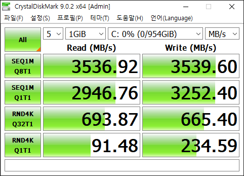 삼성 PM9A1 1TB SSD 이미지