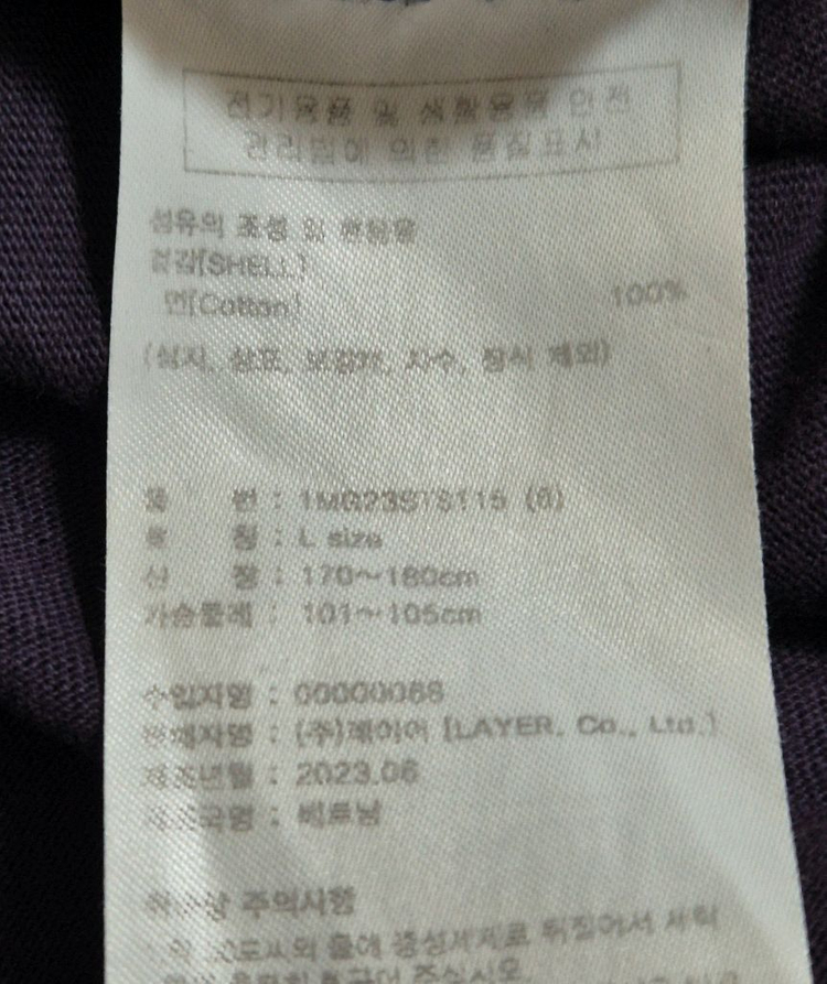 마리떼 프랑소와 저버 반팔티(여성) L 이미지