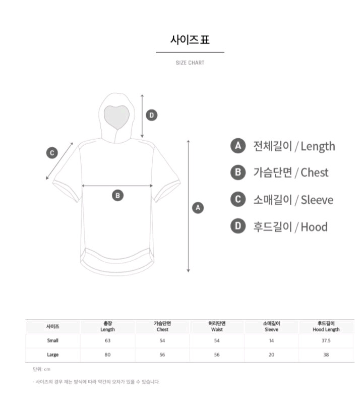 배럴키즈 판초/ 상태 좋아요 이미지
