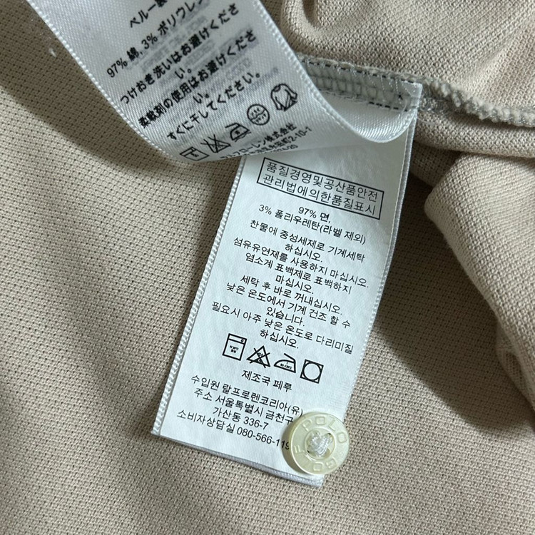폴로 랄프로렌 빅포니 치프키프 넘버 로고 반팔 카라 티셔츠 베이지 L 이미지