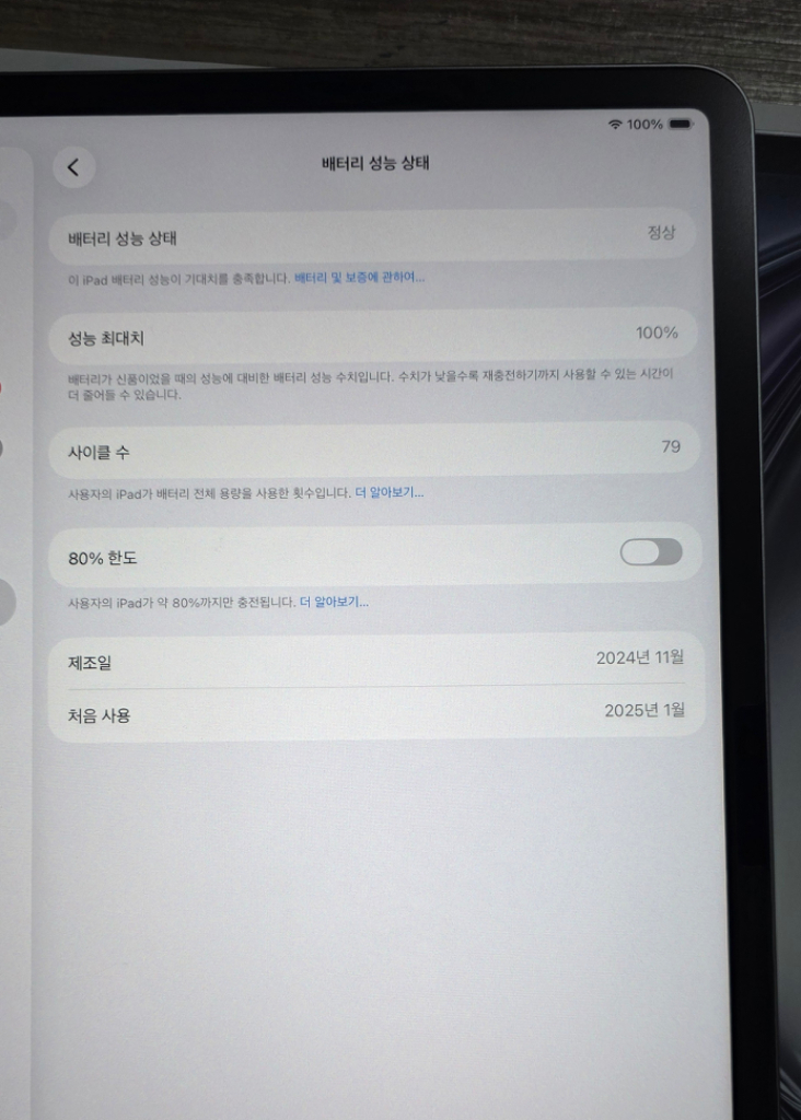 애플 아이패드 에어 6세대 m2 13인치 128기가 와이파이 이미지