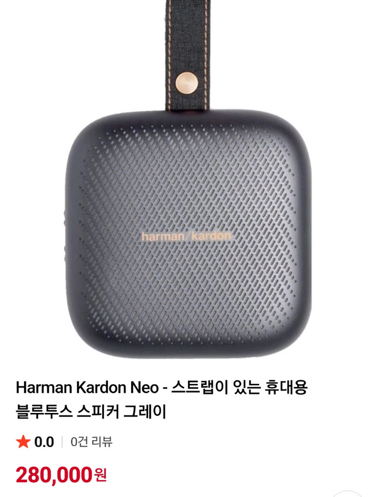 하만카돈 네오 휴대용 블루투스 스피커 청색 이미지