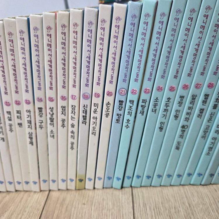 2 교원 애니메이션 세계명작동화 구판 전권 상태 아주 좋아요 이미지