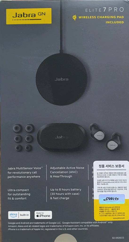 Jabra Elite 7 Pro 무선충전 이어폰 블랙 이미지