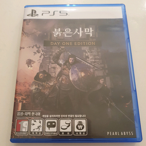 PS5 붉은사막 코드미사용 이미지