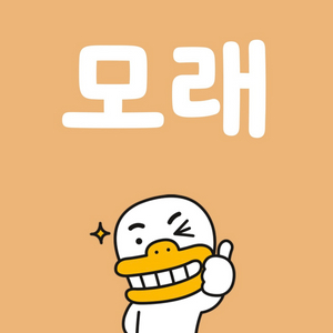 쿠팡 기프트카드 90% 구매합니다 이미지