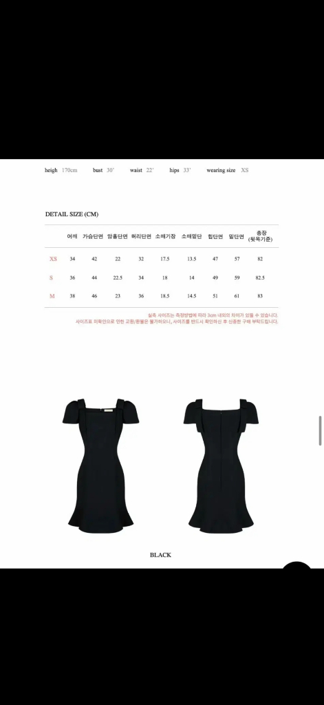 플로움 컵케이크 원피스 이미지