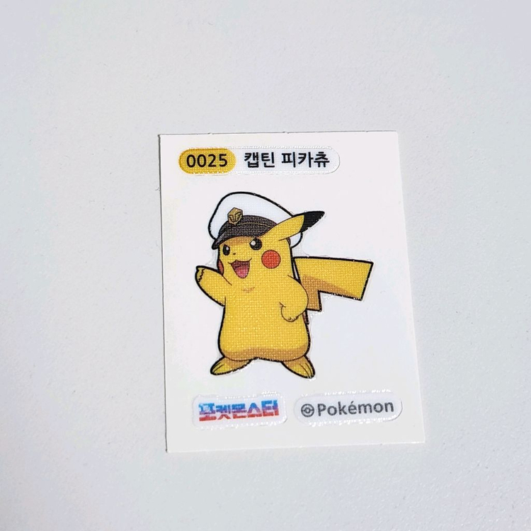 포켓몬 캡틴 피카츄 띠부씰 이미지