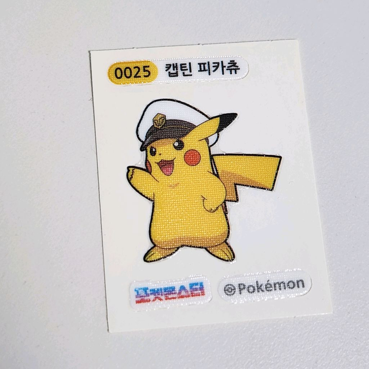 포켓몬 캡틴 피카츄 띠부씰 이미지