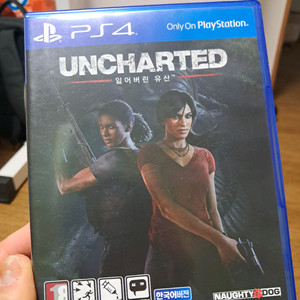 ps4 언차티드 잃어버린유산 이미지