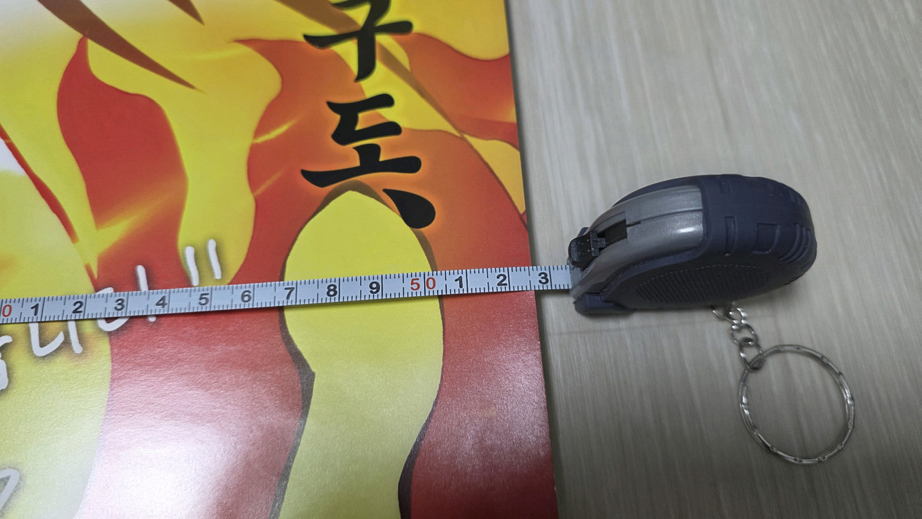 귀멸의 칼날 무한열차편 렌고쿠 쿄쥬로 장민혁 성우님 친필 싸인(인쇄본) 포스터 2종 이미지
