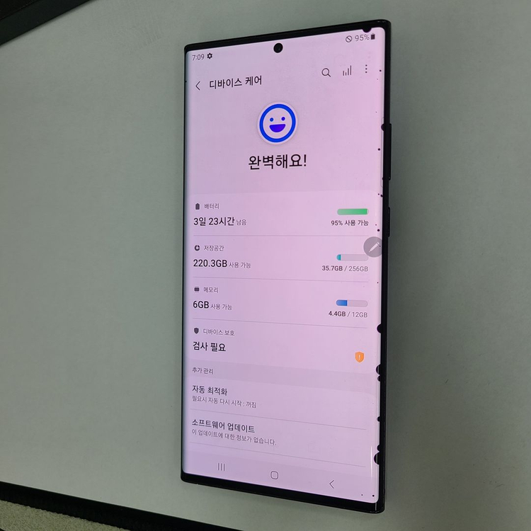 .갤럭시 노트20울트라 블랙 256G SK 가성비 213348 이미지
