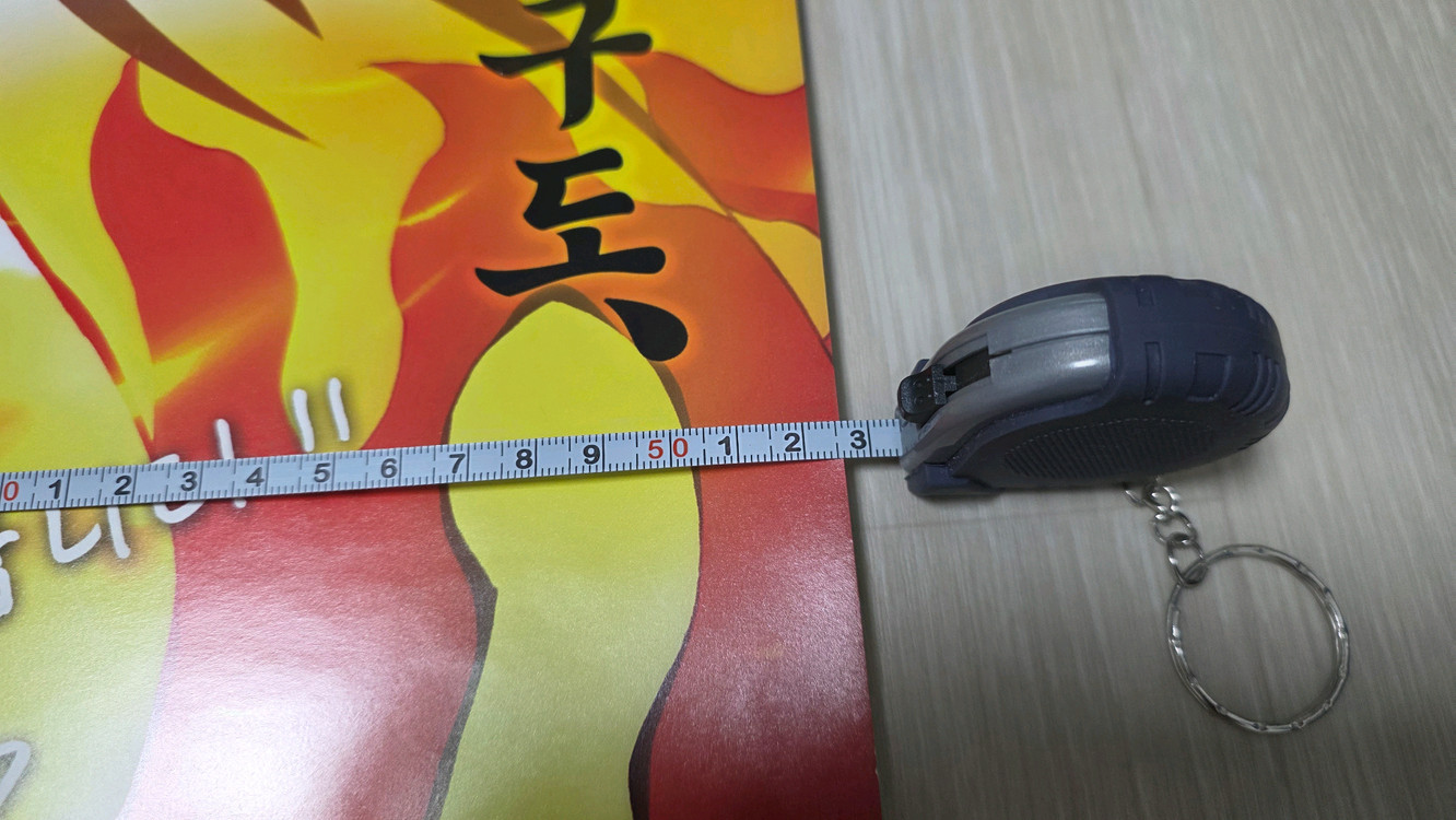 귀멸의 칼날 무한열차편 렌고쿠 쿄쥬로 장민혁 성우님 친필 싸인(인쇄본) 포스터 2종 이미지