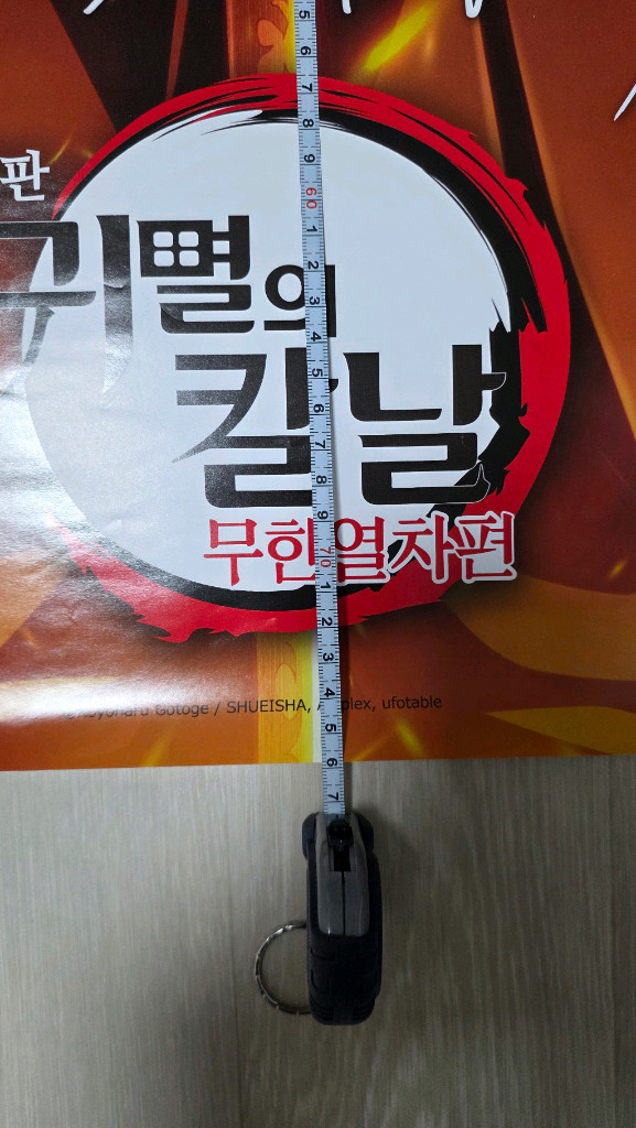 귀멸의 칼날 무한열차편 렌고쿠 쿄쥬로 장민혁 성우님 친필 싸인(인쇄본) 포스터 2종 이미지