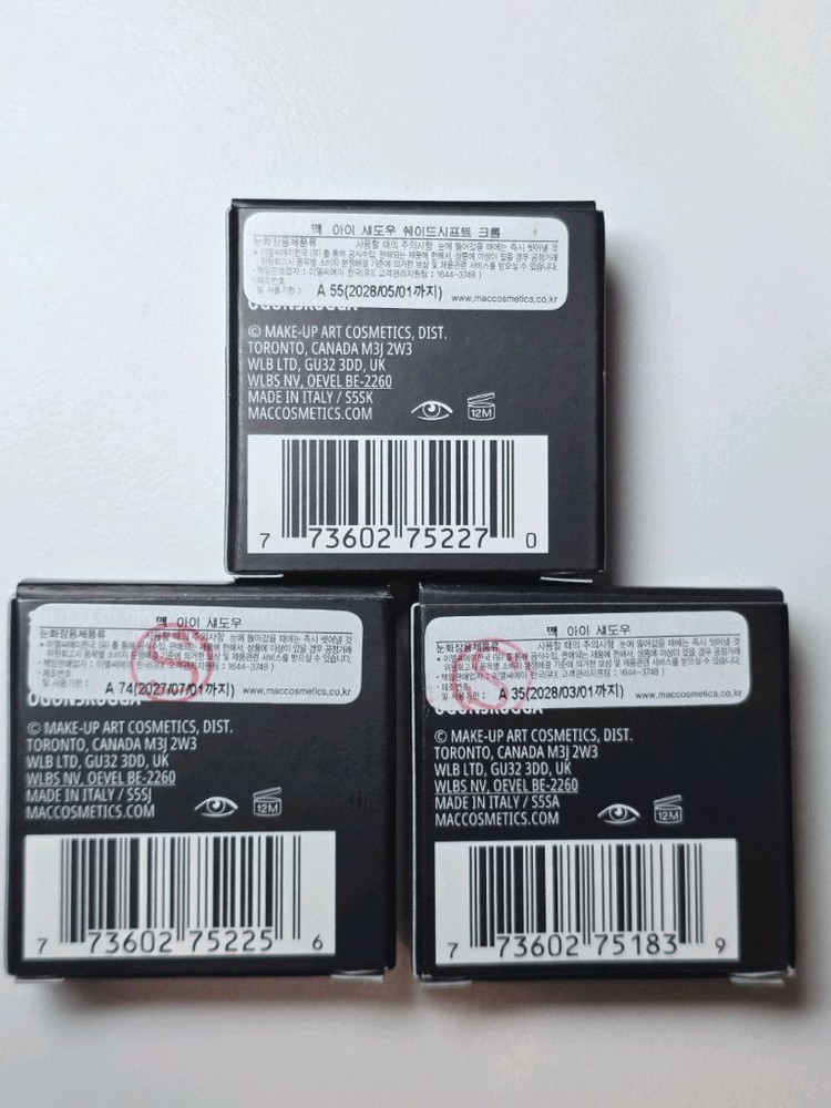 (최근신제품) MAC 맥 아이섀도우 신형 대즐 아이섀도우 크롬 아이섀도우 이미지