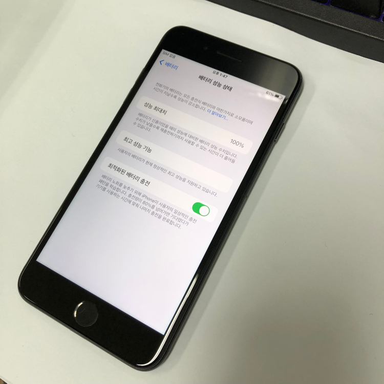 아이폰7플러스 128GB 매트블랙 중고폰 배터리100% 사진폰 레트로감성 493393 이미지
