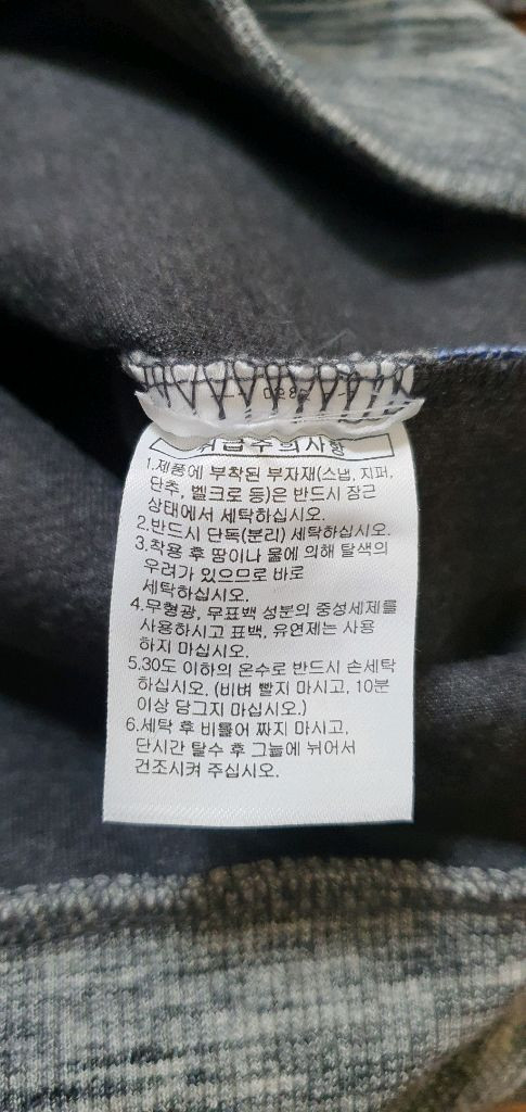 남.95) 디스커버리 남성 긴팔 티셔츠, 후드 티셔츠 / 익스페디션 트레이닝 이미지