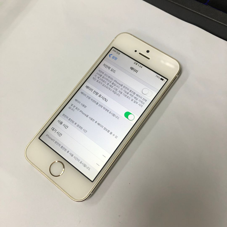 아이폰5S 16GB 골드 중고폰 배터리91% 레트로감성 사진폰 213769 이미지