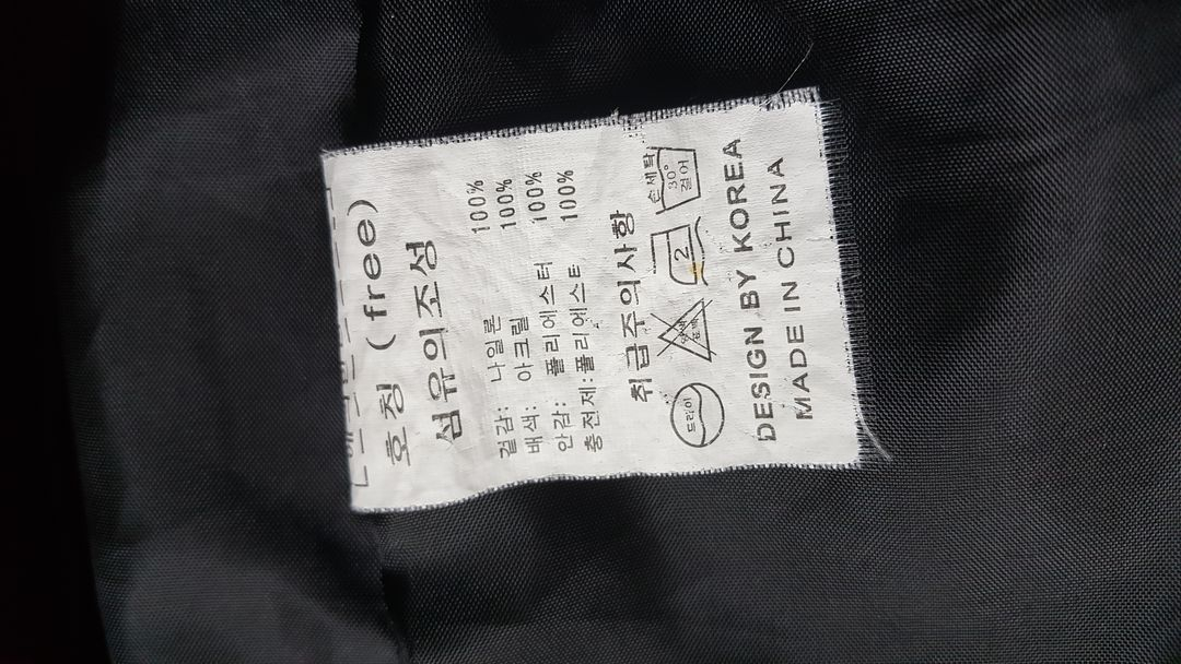 남성 여성 55 150 TH 컴퍼티 투톤 경량패딩 점퍼 쟈켓 숏자켓 남녀공용 이미지
