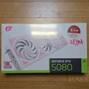 COLORFUL iGame 지포스 RTX 5080 ULTRA OC White D7 16GB 새상품 처분합니다 이미지