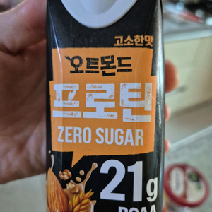 오트몬드 프로틴 고소한맛 18팩팝니다 이미지