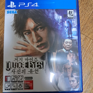 ps4 저지아이즈 사신의유언 이미지