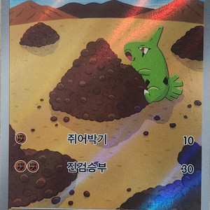 포켓몬카드 애버라스 스페셜 에디션 이미지