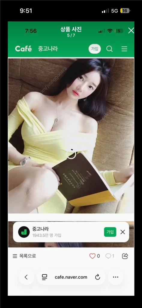 라비수 러브셔링 원피스 s (네이비, 베이비핑크, 베이지, 레몬) 이미지