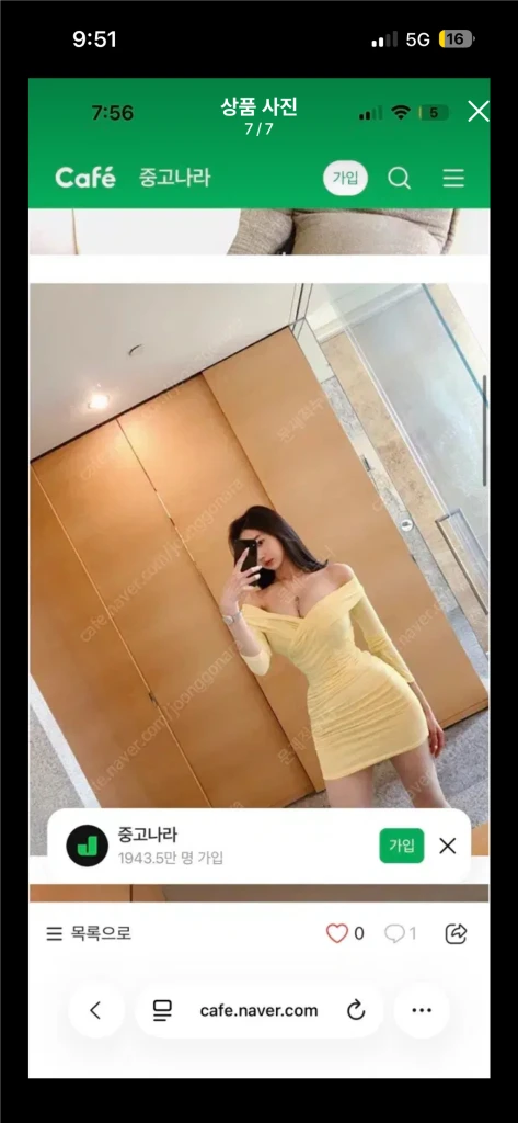 라비수 러브셔링 원피스 s (네이비, 베이비핑크, 베이지, 레몬) 이미지