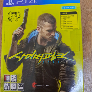 ps4 사이버펑크 이미지