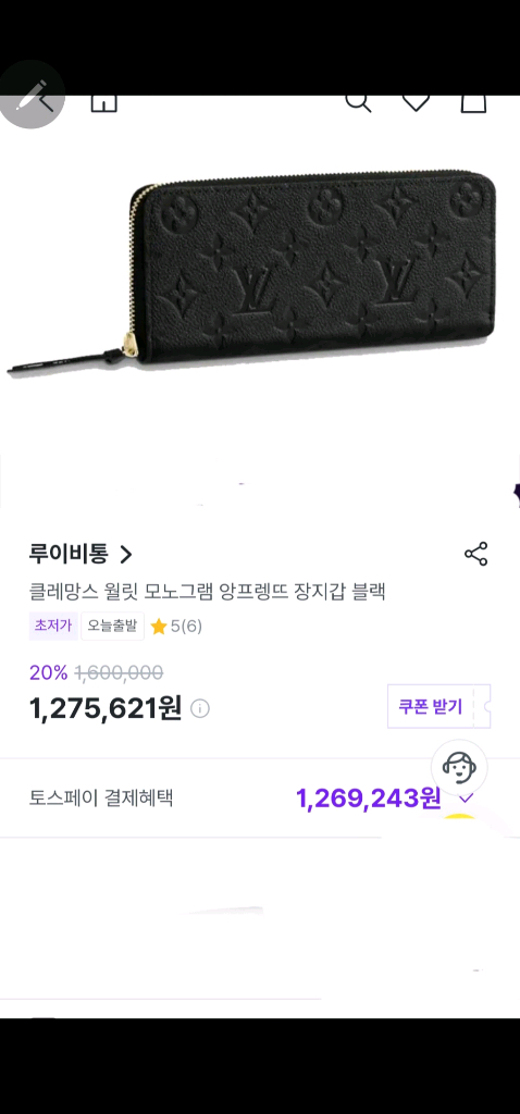 구찌 마틀라세 카드 반지갑 이미지