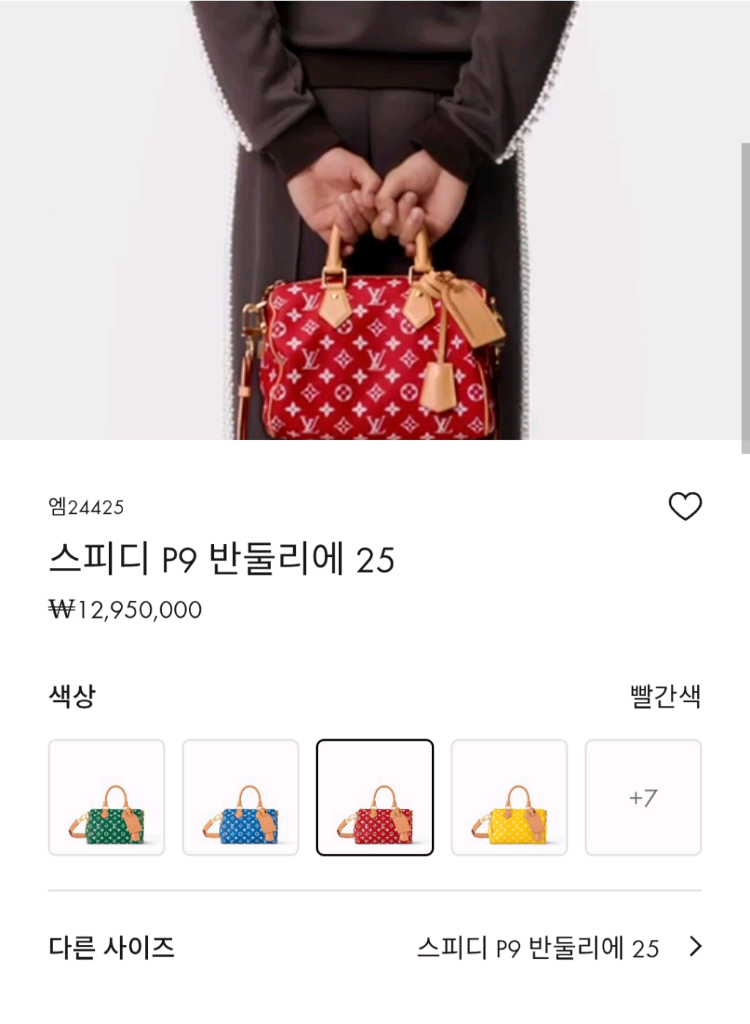 구찌 마틀라세 카드 반지갑 이미지