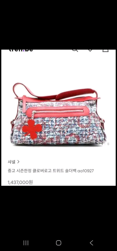 구찌 마틀라세 카드 반지갑 이미지