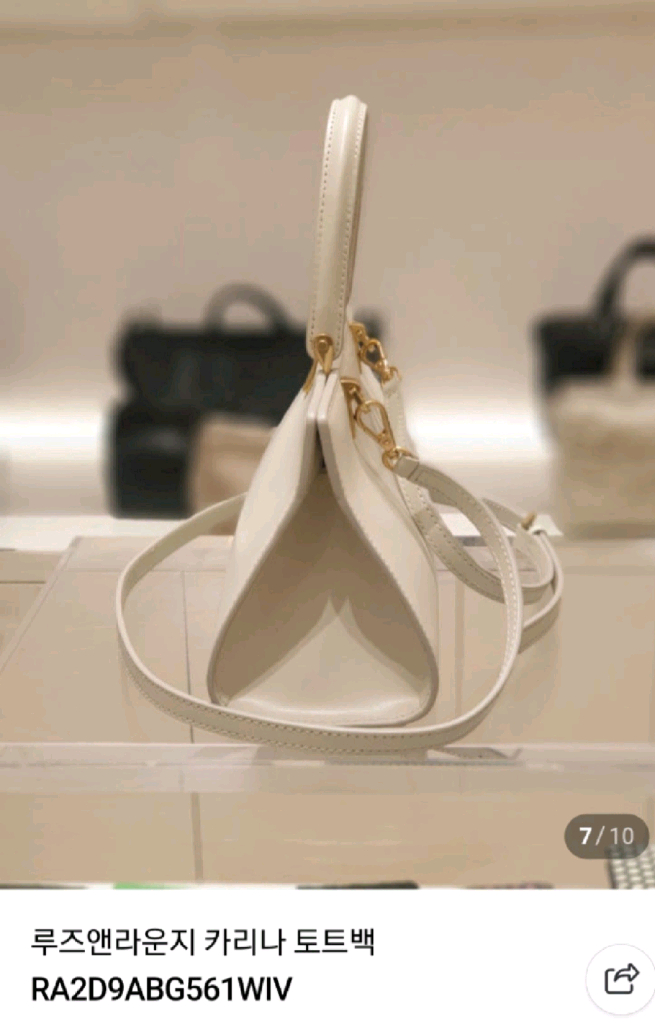 여성가방 여성토트백 루즈앤라운지 이미지