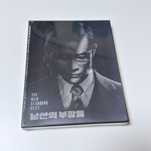 [블루레이] 남산의 부장들 : 렌티큘러 - 스페셜 엽서(5종 이미지