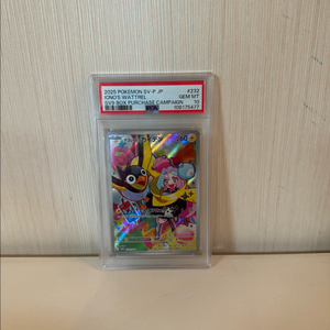 포켓몬카드 포켓몬 PSA 10 배틀파트너즈 모야모 프로모 일판 이미지