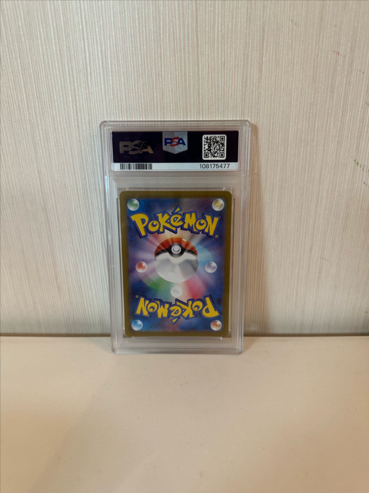 포켓몬카드 포켓몬 PSA 10 배틀파트너즈 모야모 프로모 일판 이미지