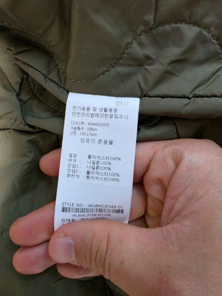 웨스트우드 남여공용 뽀글이 플리스패딩자켓 새상품팔아요. 이미지