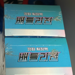 포켓몬카드 배틀리전 일괄 이미지