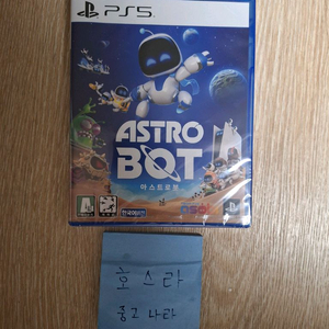 ps5 아스트로봇 미개봉 택포 이미지