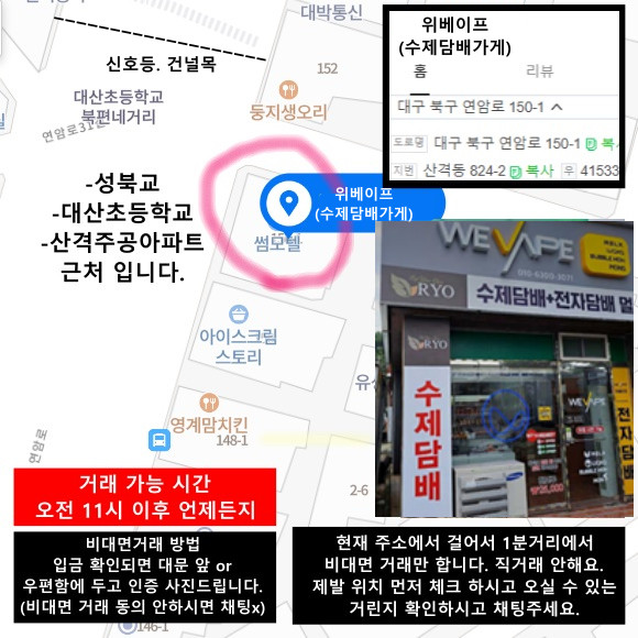 [바디워시] 토미울프 로마 에그플래닛 문오피스 에스네이처 이미지