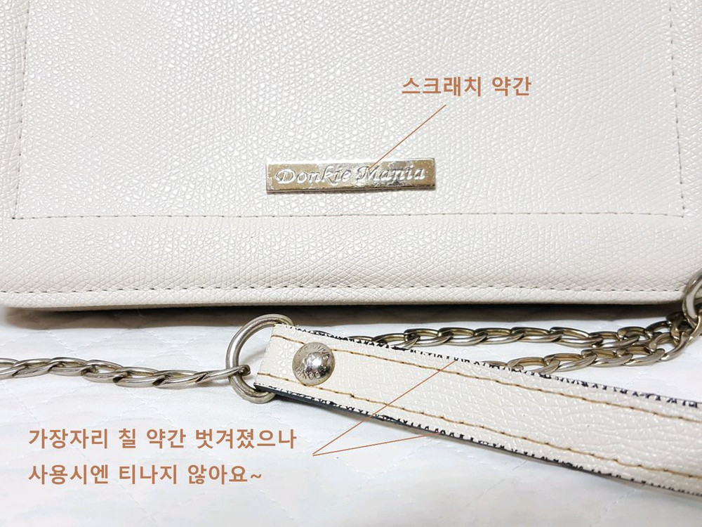 DONKIE MANIA 돈키 소가죽 미니 숄더 크로스백 이미지