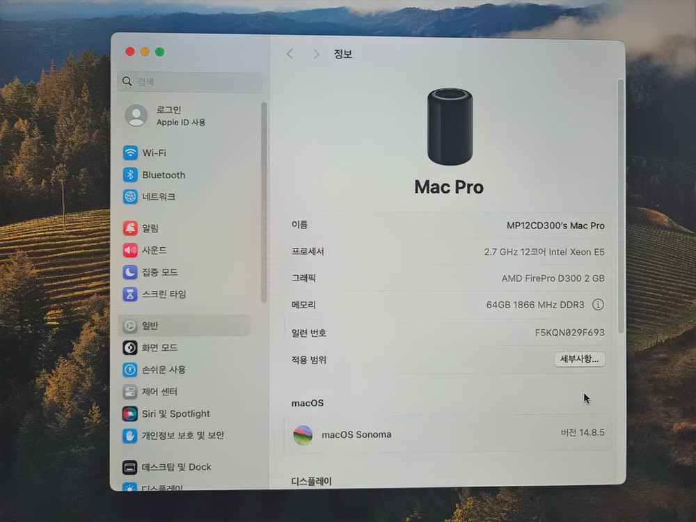 애플 맥프로(Mac Pro)본체,정품 케이블 이미지