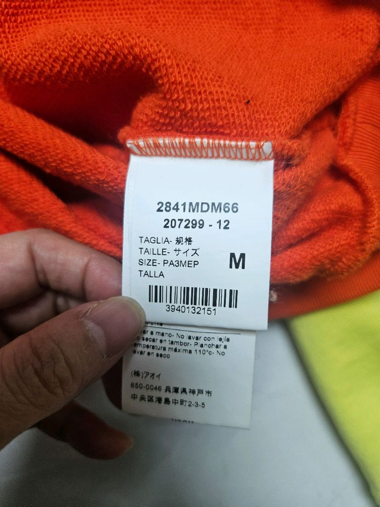 MSGM1회착용.66사이즈 일괄가격 이미지