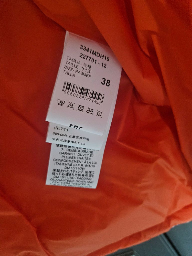 MSGM 패딩새상품 55.66사이즈 이미지