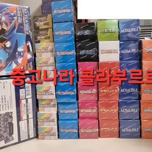 포켓몬카드 미개봉 슈링크 인페르노 블랙볼트 닌자스피너 테라스탈 이미지