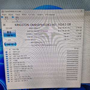 PC 노트북 SSD M.2 NVME 1TB 이미지