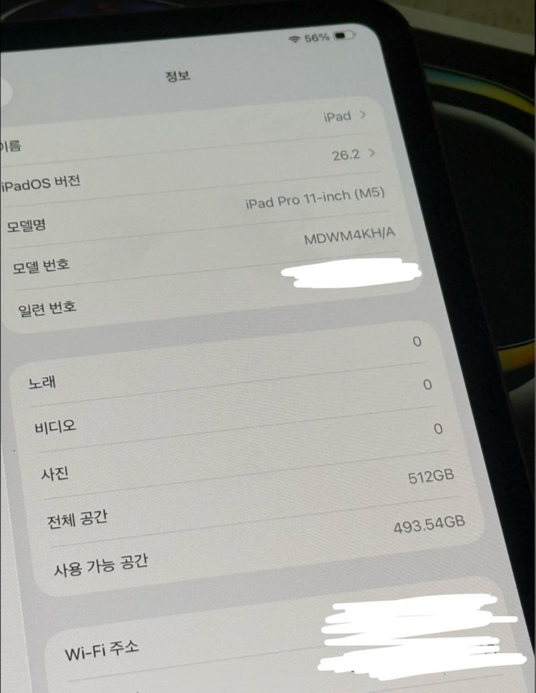 아이패드 프로 11인치 m5칩 512GB 스페이스블랙 이미지